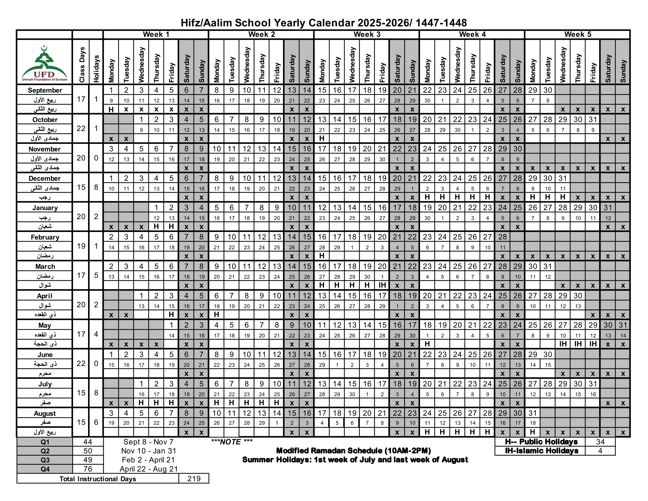 Aalim School Yearly Calendar 2025-2026-1.png